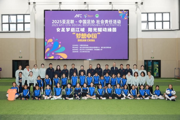 中國足協(xié)“夢(mèng)想中國”社會(huì )責任活動(dòng)湖北站啟動(dòng)