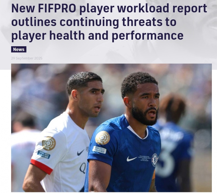 FIFPro球員負荷報告：精英球員已逼近極限 頂尖年輕球員過(guò)度比賽