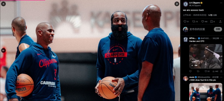 誰(shuí)的青春回來(lái)了！“燈泡組合”在快船訓練營(yíng)首日再次同框！