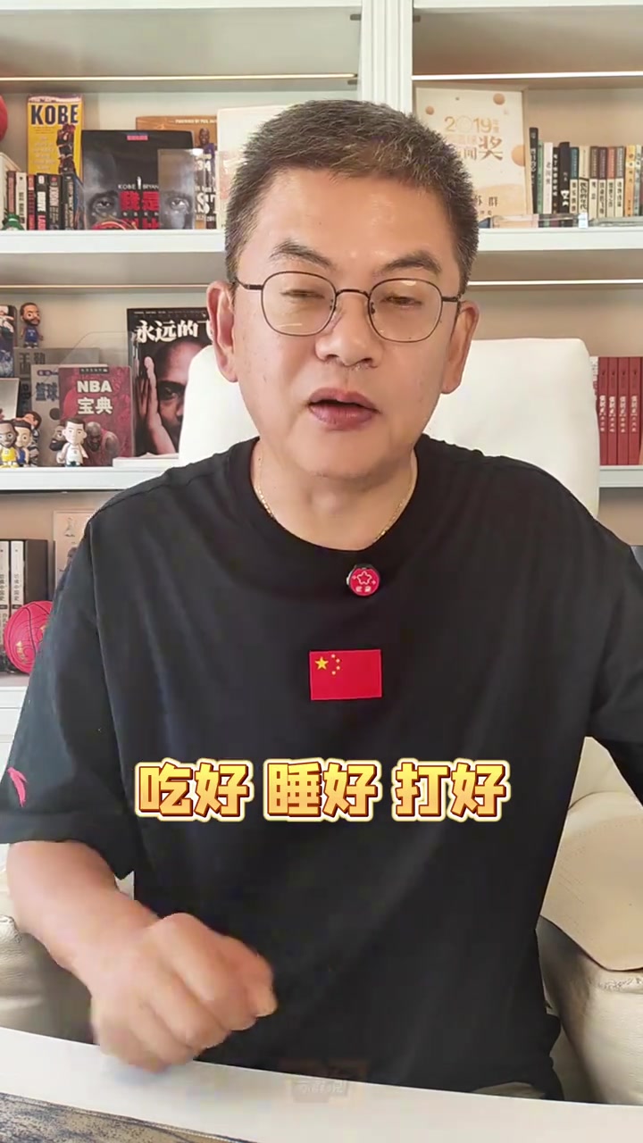 蘇群：新賽季既是困難又是機會(huì ) 楊瀚森三大任務(wù)是吃好&睡好&打好