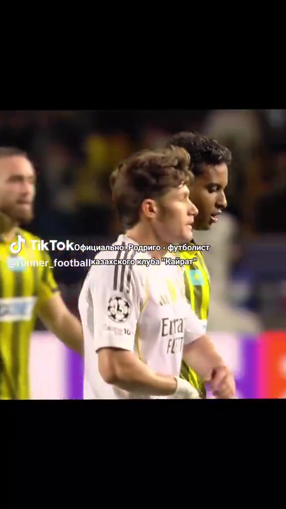 搶手！羅德里戈已經(jīng)換完球衣，又有對手球員找上來(lái)想換球衣??