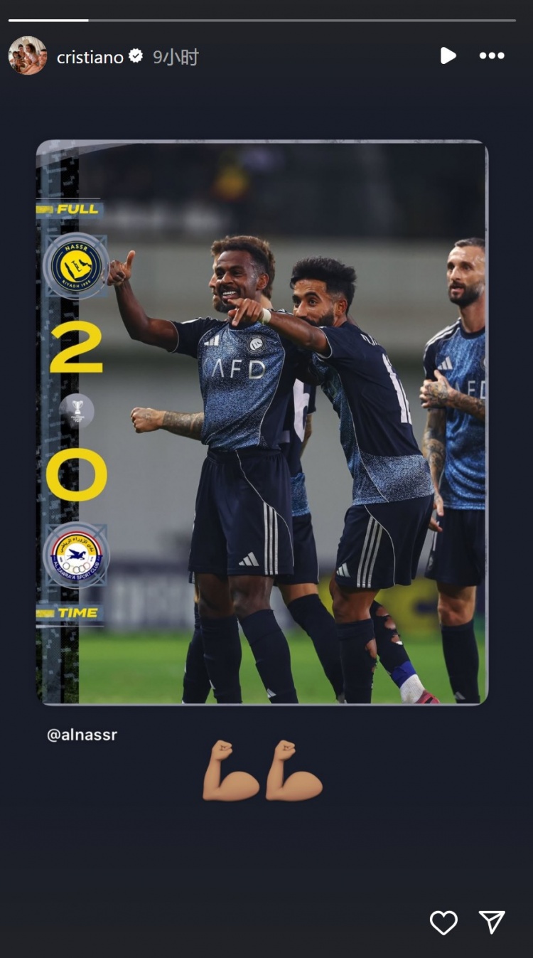 輪休！C羅社媒曬比賽海報，慶祝利雅得勝利亞冠取勝